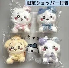 ちいかわらんど 東京みやげ お座りぬいぐるみ 4点 残高不足 ショッパー付き