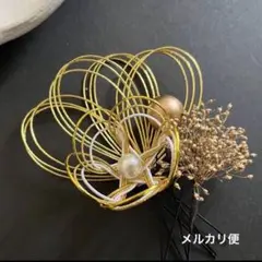 髪飾り 水引 かすみ草 ゴールド 和装 成人式 卒業式 結婚式 振袖 袴