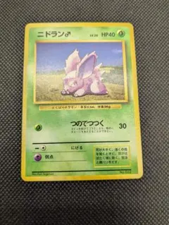 ポケモンカード旧裏 ジムシリーズ マチス17枚セット マークなし含む