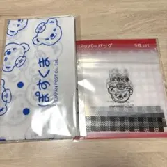 2点セット　ぽすくま