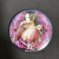 ワンピース 輩缶バッジ エッグヘッド ハンコック