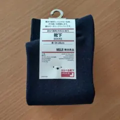 新品未使用 無印良品 足なり直角 かかとに合う 靴下 24cm~28cmのサムネイル