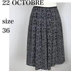 22OCTOBRE 【美品】フレアスカート　36　ヴァンドゥーオクトーブルのサムネイル