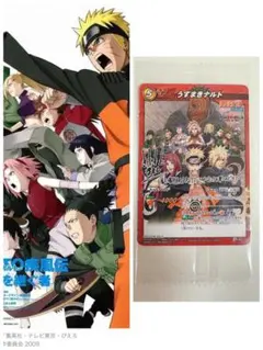 NARUTO 劇場入場者特典 ミラバト カード未開封 - メルカリ