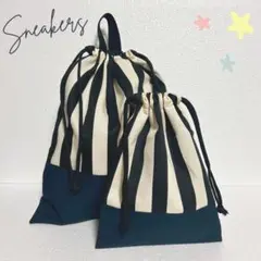★ハンドメイド★太ストライプ×ネイビー柄体操着入れ+給食袋