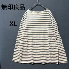 【美品】無印良品　紳士　ボーダーカットソー　長袖　ホワイト×ライトブルー　XL