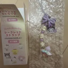 サンリオ　シークレットストラップ　 星屑ベイビーボトル