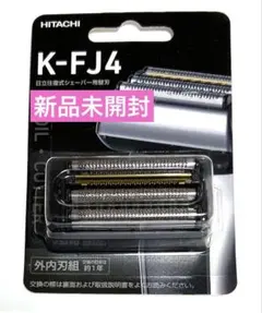 2026年最新】日立 シェーバー rm-fj22の人気アイテム - メルカリ