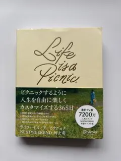 Life is a Picnic(ライフ・イズ・ア・ピクニック) 村上萌