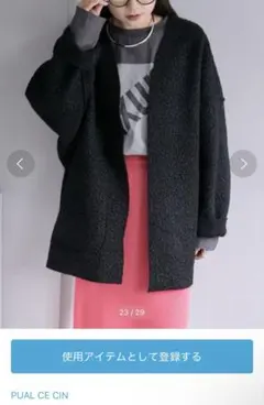 2025年最新】pual ce cin レディース ノーカラージャケットの