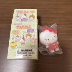 【新品・未使用】ちびっとも　和菓子　ハローキティ