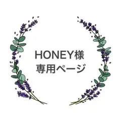 HONEY様専用　犬服　ハンドメイド
