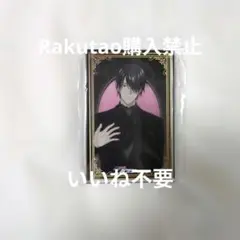 黒子のバスケ　氷室　アクブロ　黒スーツ