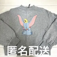 ダンボ イラスト グレー トレーナー ディズニー