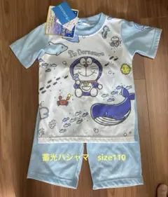新品☆ドラえもんパジャマ☆110
