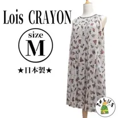 Lois CRAYON【M】ワンピース シアー ノースリーブ 日本製 訳あり