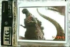 Item thumbnail for item c7d5d9c6-1380-4e91-9f86-d3aa468ca5ae