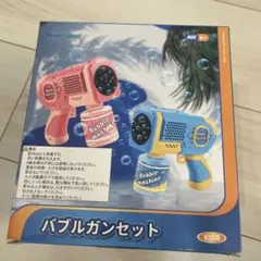 【値下しました】EagleStone バブルガンセット 2丁 シャボン玉のサムネイル