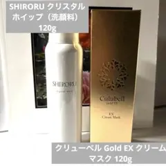 2026年最新】クリューベル 洗顔の人気アイテム - メルカリ