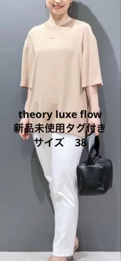 2026年最新】セオリーリュクス theory luxeの人気アイテム - メルカリ