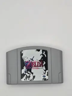 ゼルダの伝説 時のオカリナ N64