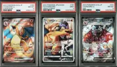 PSA鑑定品 リザードン 明治 ゲットカード psa2 匿名発送 - メルカリ