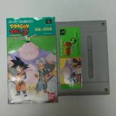 ドラゴンボールZ超武闘伝3 スーパーファミコン