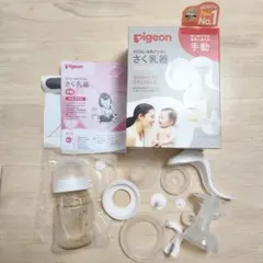 Pigeon さく乳器 手動