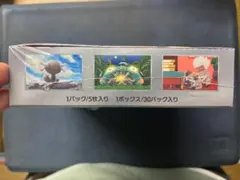 GEO 当選品 黒炎の支配者 シュリンク無し 未開封 - メルカリ