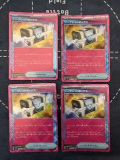 ポケカ シークレットボックス 4枚セット まとめ acespec