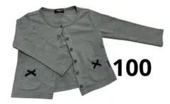 女の子♡フォーマル風 カーディガン ジャケット