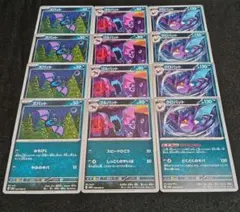 ポケモンカード ズバット ゴルバット クロバット sv6a 各4枚