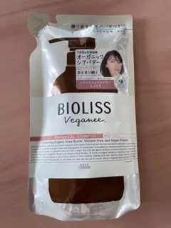 【BIOLISS 】おまけ付き ビオリス ヴィーガニー シャンプー 未使用品のサムネイル