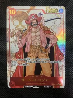 ロジャー パラレル ワンピース カードゲーム