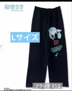 初音ミク　シナモロール　スウェットパンツ　ボトムス　黒　ブラック　L アベイル