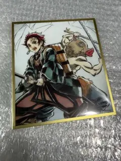 竈門炭治郎 嘴平伊之助 アクリル色紙 A03 - メルカリ