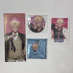 ブルーロック 士道龍聖 まとめ売り