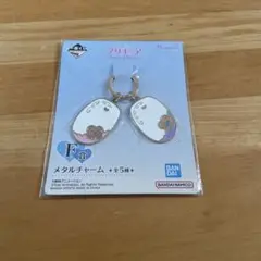 一番くじプリキュア メタルチャーム