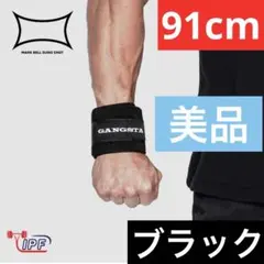 【91cm】SLINGSHOT ギャングスタ リストラップ IPF公認品
