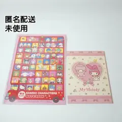 【匿名配送／未使用】サンリオキャラクターズ A5ノート＆マイメロノート