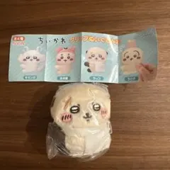 ちいかわ　クリップぬいぐるみ2 ラッコ