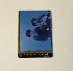 超特急 リョウガ EternalMoment トレカNo.269 ハル