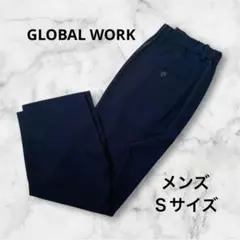 GLOBAL WORK グローバルワーク カジュアルパンツ メンズ S ブラック