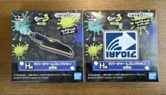 スプラトゥーン3一番くじ H賞ラバーチャームコレクション2種