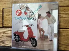 ヘアカット100/渚のラブ・プラス・ワン EPシングルレコード【ジャケ2種】