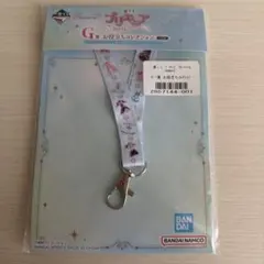 プリキュア 一番くじ G賞 お役立ちコレクション