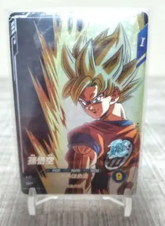 ドラゴンボール 40周年 スーパーダイバーズ アドバンスパック 孫悟空