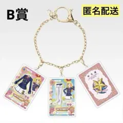 一番くじ アイカツ！B賞 アイカツ！カード★バッグチャーム A 星宮いちご ⑦