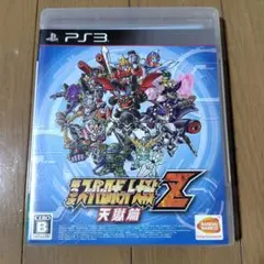 第3次スーパーロボット大戦Z 天獄篇