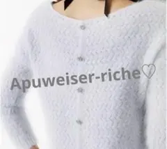 Apuweiser-riche 後ろボタンアンゴラプルオーバー　ニット